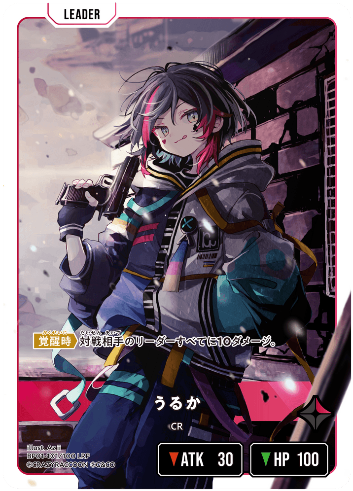KONAMI バトルクライマックスカード120枚セットキラ10枚含 うるか | Xross Stars | クロススターズ