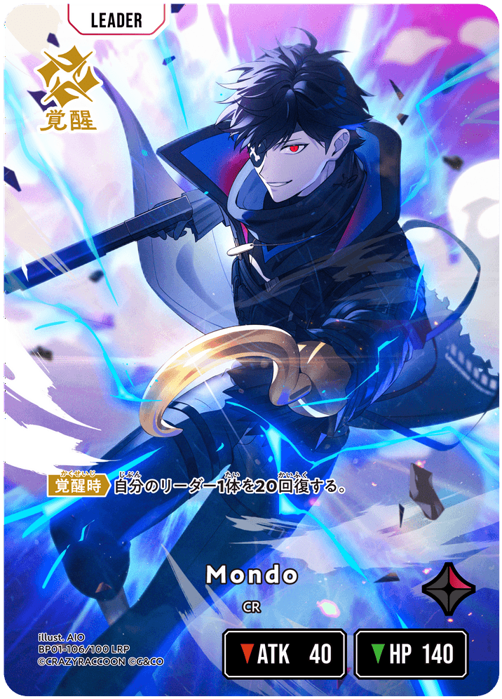 Mondo
