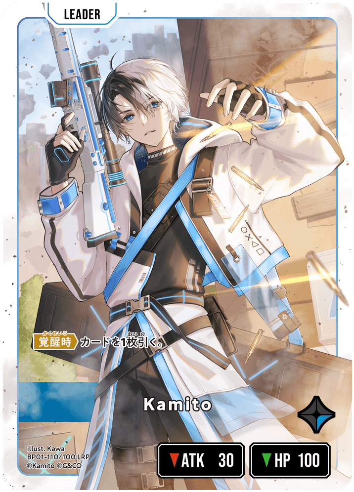 Kamito