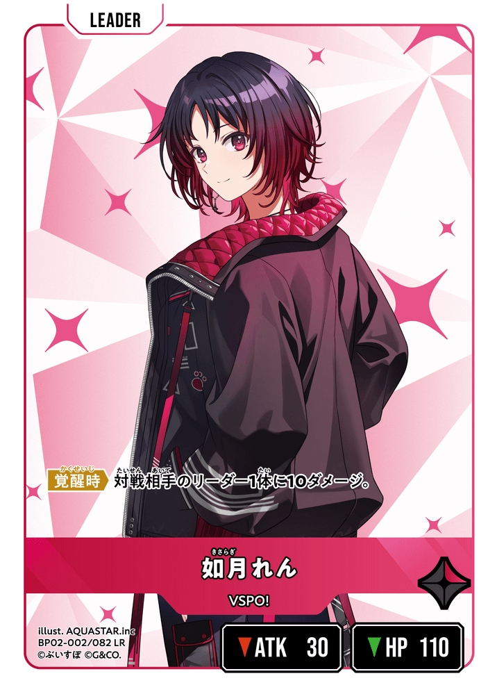 うっかりアッパー | Xross Stars | クロススターズ