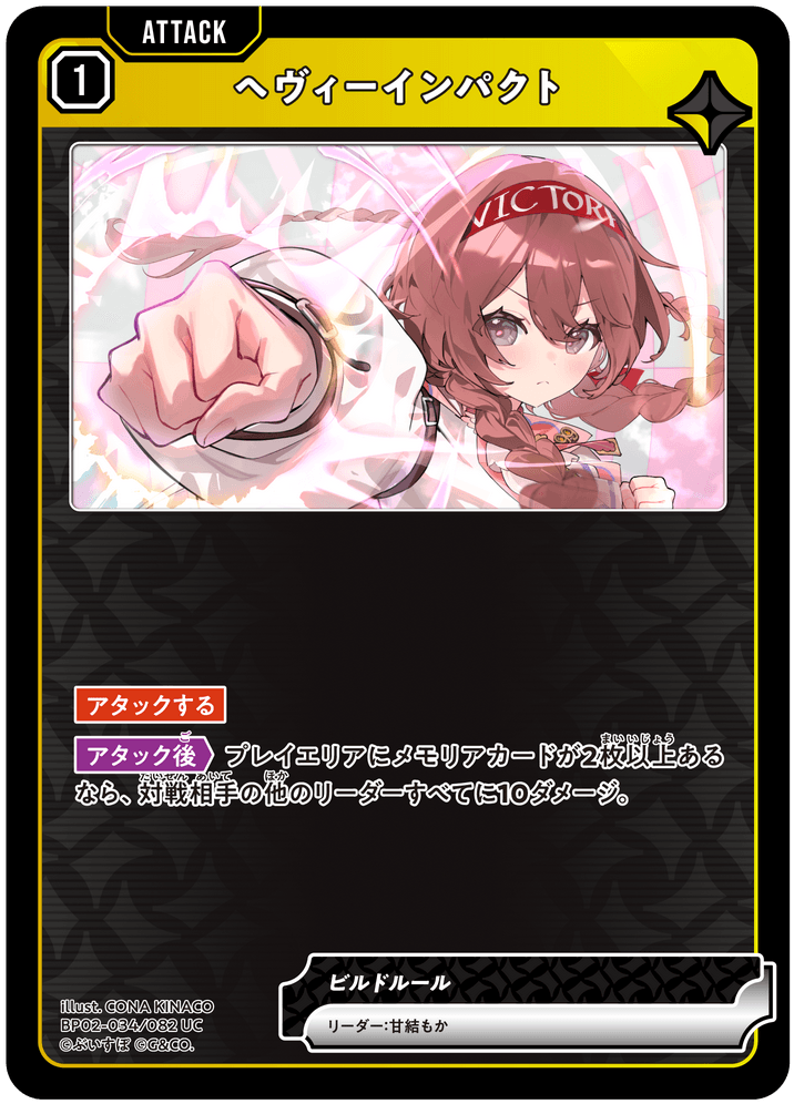 甘結もか | Xross Stars | クロススターズ