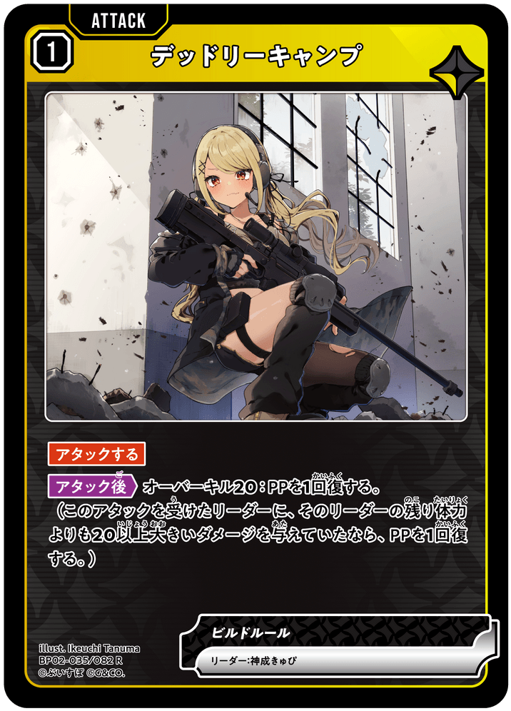 神成きゅぴ | Xross Stars | クロススターズ