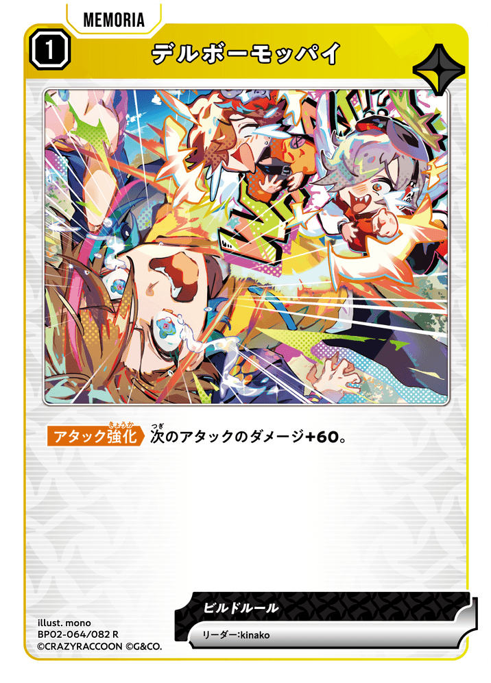 kinako | Xross Stars | クロススターズ