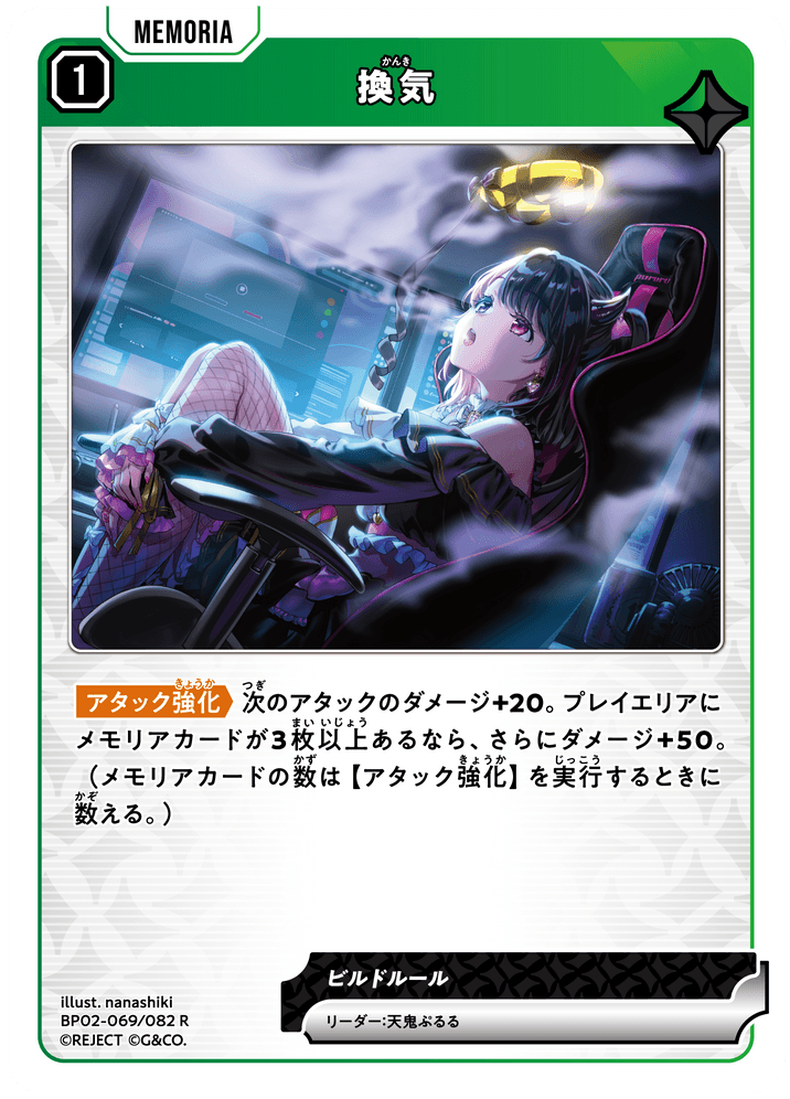 ぱるる☆ 入鹿ぱる🐬 (@pal156) / Posts / X