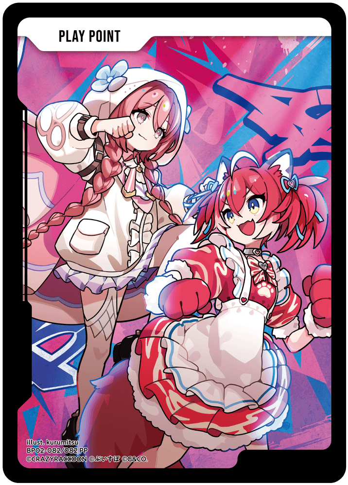 PPカード | Xross Stars | クロススターズ