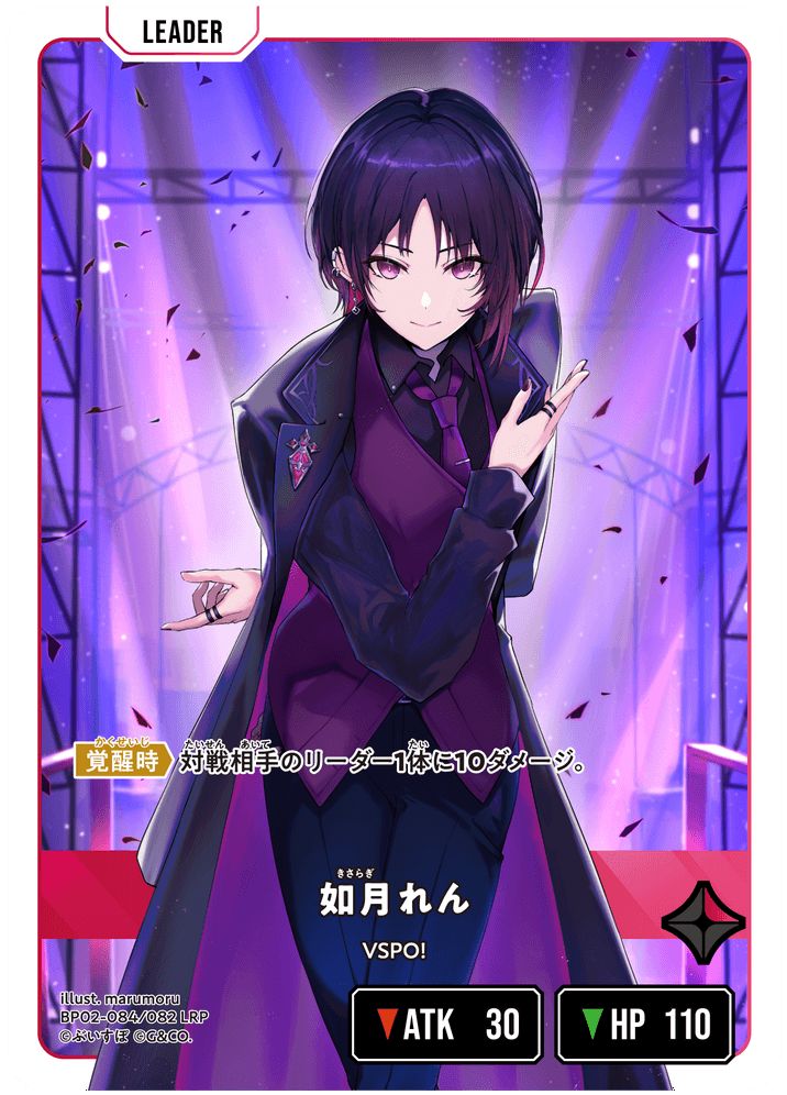 如月蓮華 如月れん | Xross Stars | クロススターズ