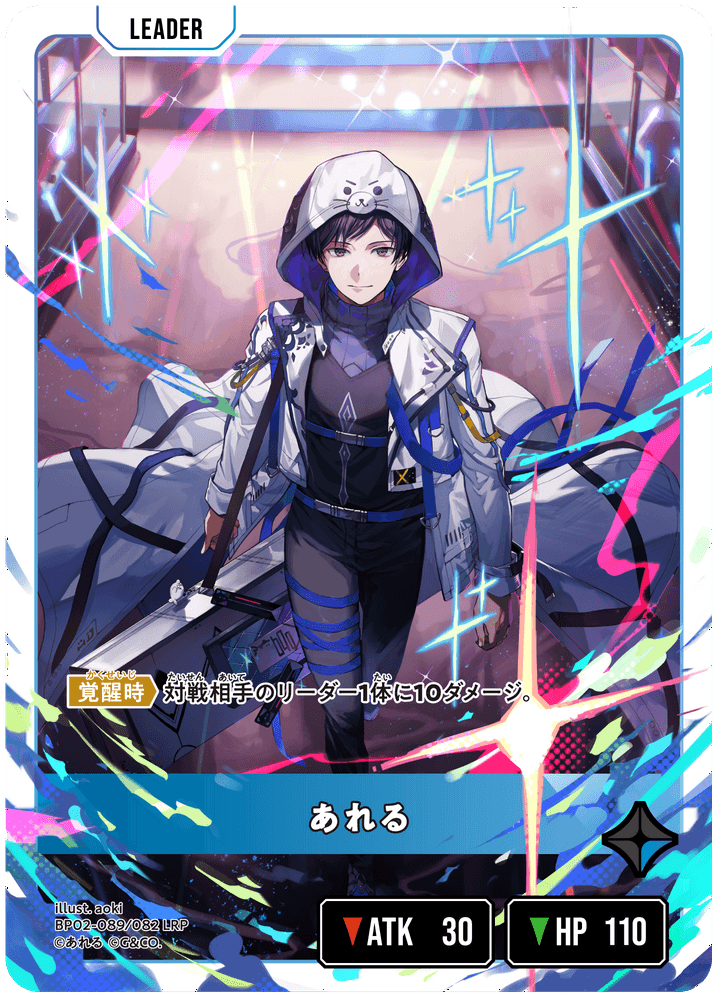 Xross Stars まとめ売り LR Xross Stars クロスタ まとめ売り - メルカリ