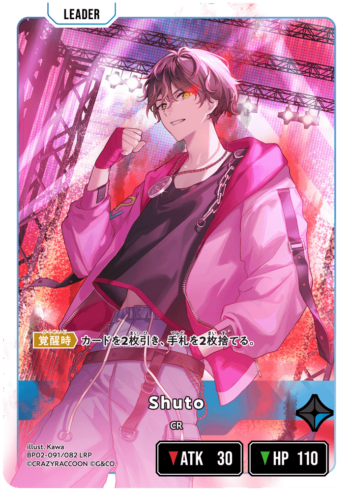 Shuto | Xross Stars | クロススターズ