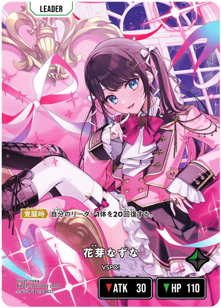 XrossStars クロススターズ 花芽なずな LRP 花芽なずな | Xross Stars | クロススターズ