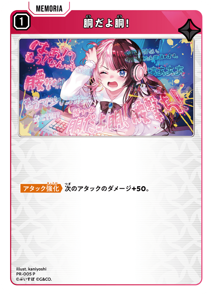 クロススターズ Xross Stars プロモパック 50パック クロスタ