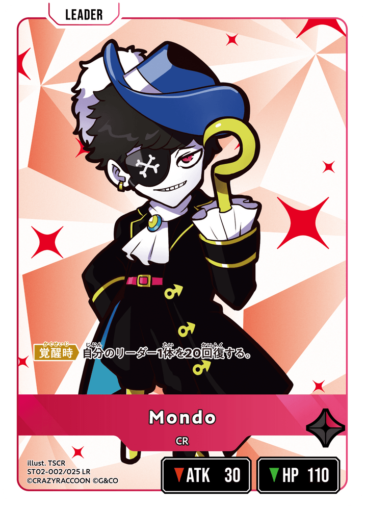 Mondo