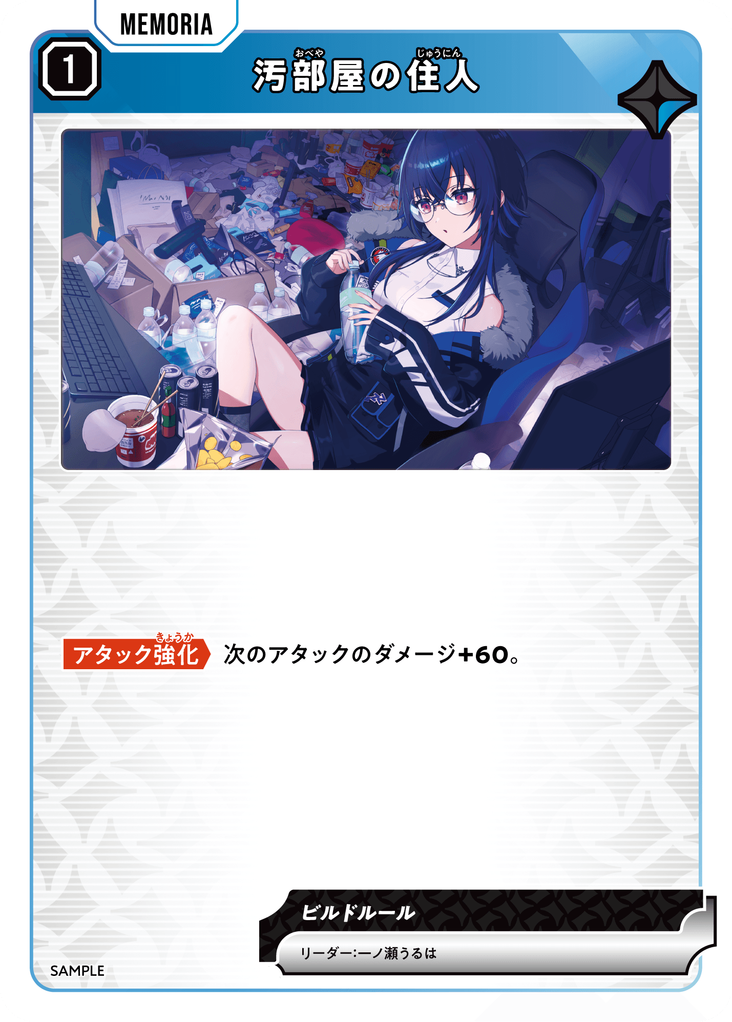 メモリアカード