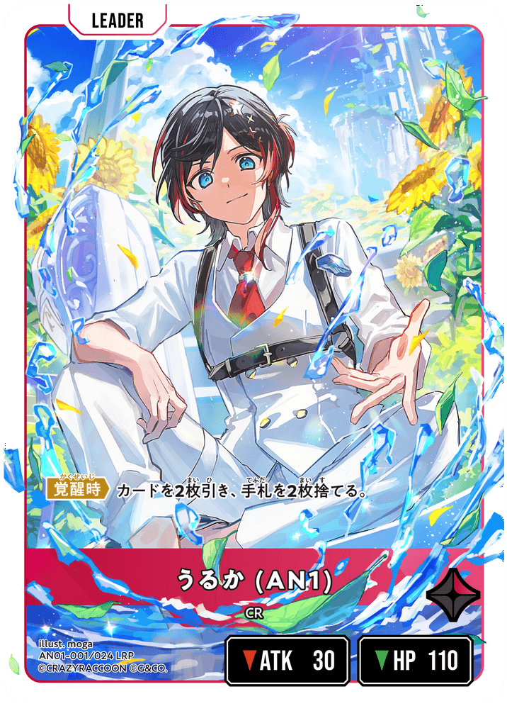 Card | Xross Stars | クロススターズ