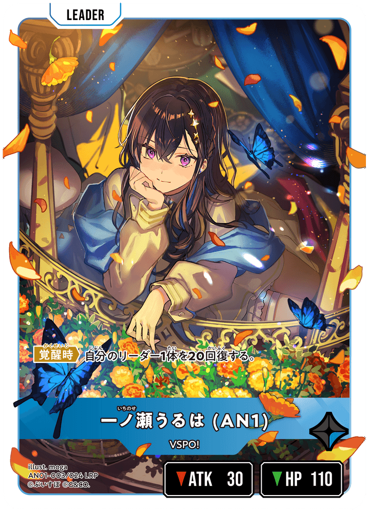 Card | Xross Stars | クロススターズ