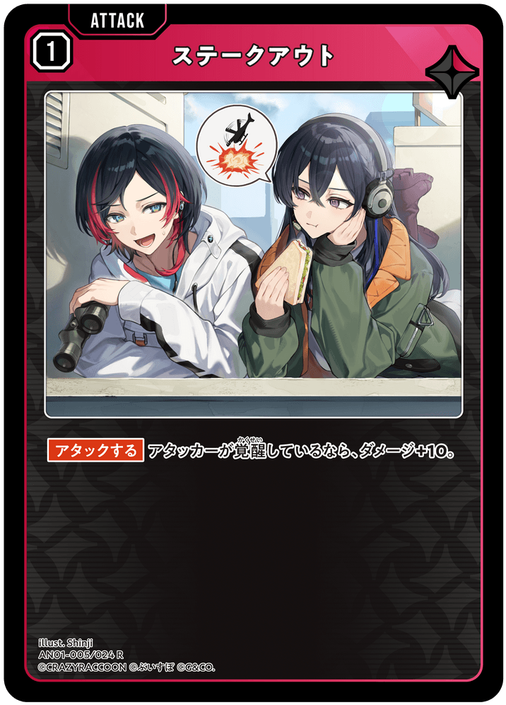 Card | Xross Stars | クロススターズ