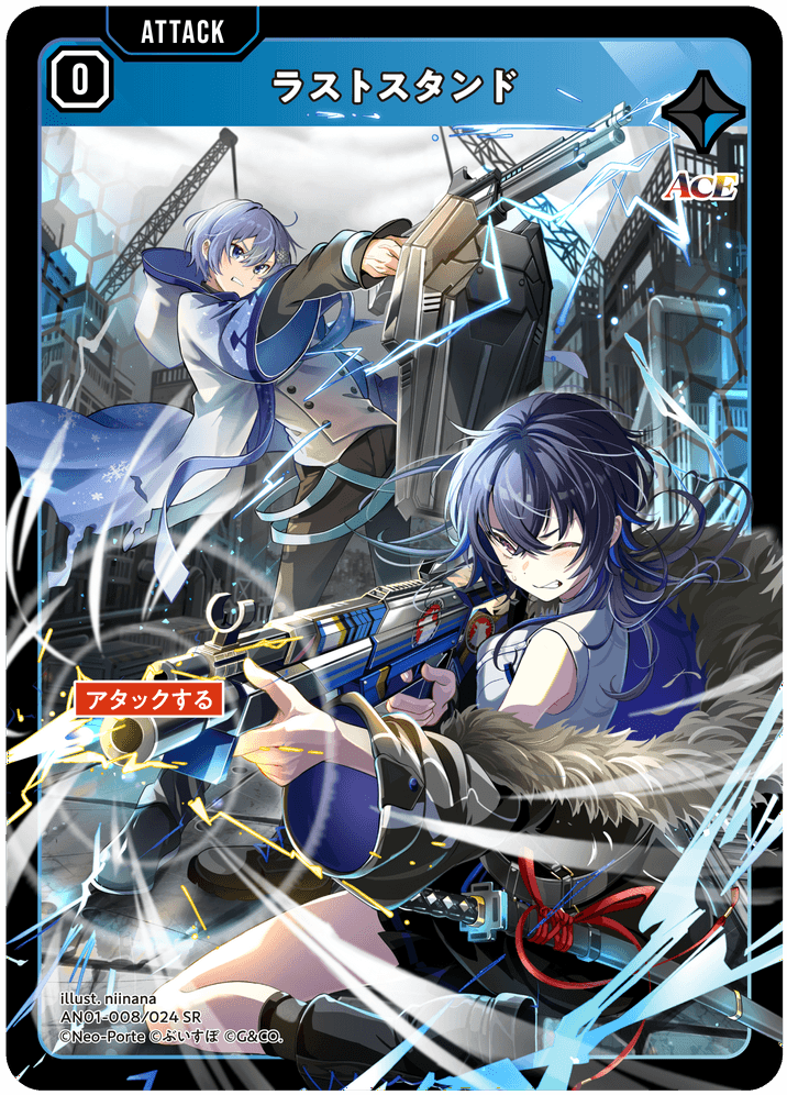 Card | Xross Stars | クロススターズ
