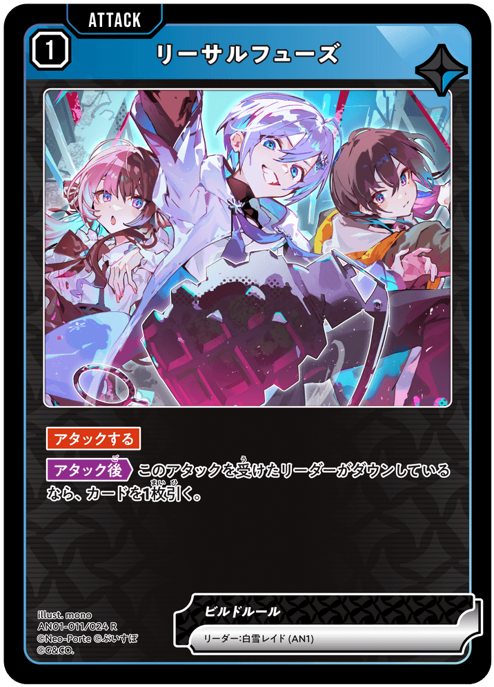 Card | Xross Stars | クロススターズ