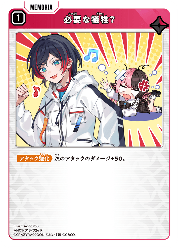 Card | Xross Stars | クロススターズ