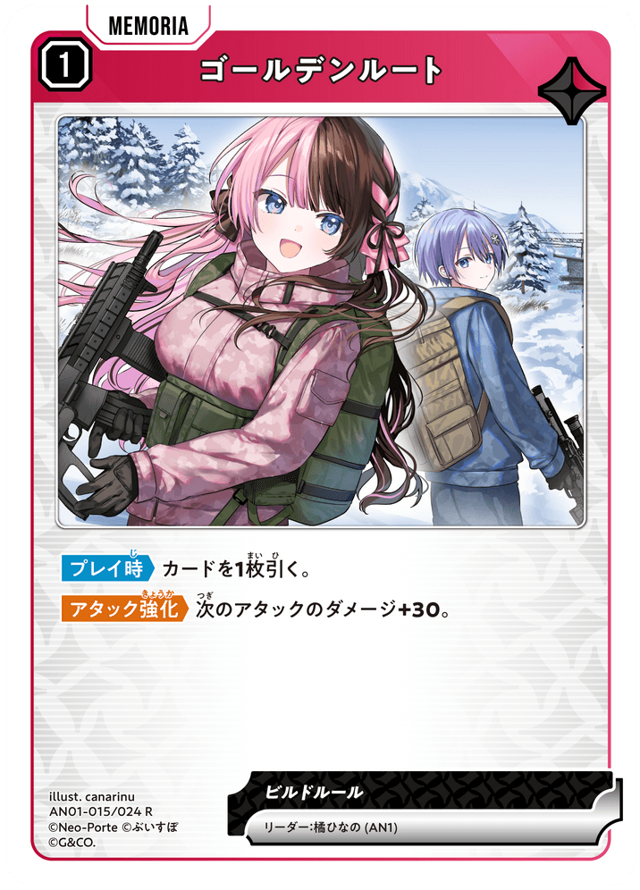 Card | Xross Stars | クロススターズ