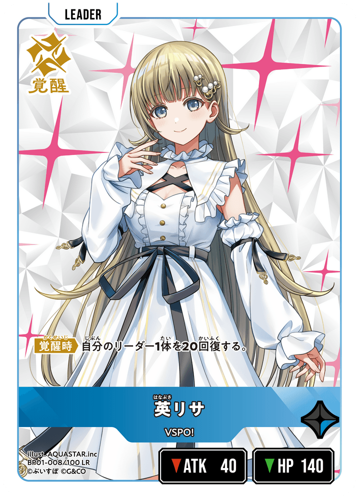 Xross Stars Never Fall SRP SR 3枚セット 英リサ 英リサ | Xross Stars | クロススターズ