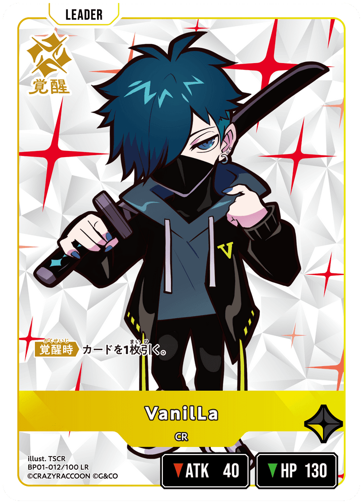 VanilLa | Xross Stars | クロススターズ