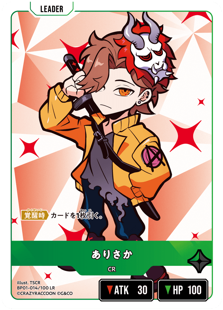 Card | Xross Stars | クロススターズ