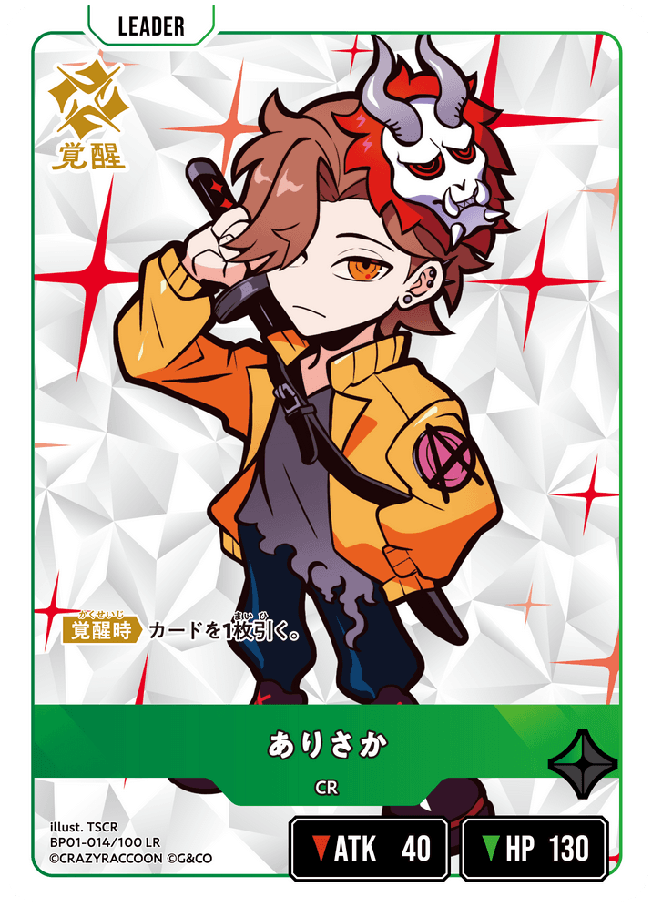 クロススターズ xrossstars ＣＲLRPP ありさか サイン　GIGO クロススターズ xrossstars CRLRPP ありさか サイン GIGO クロス