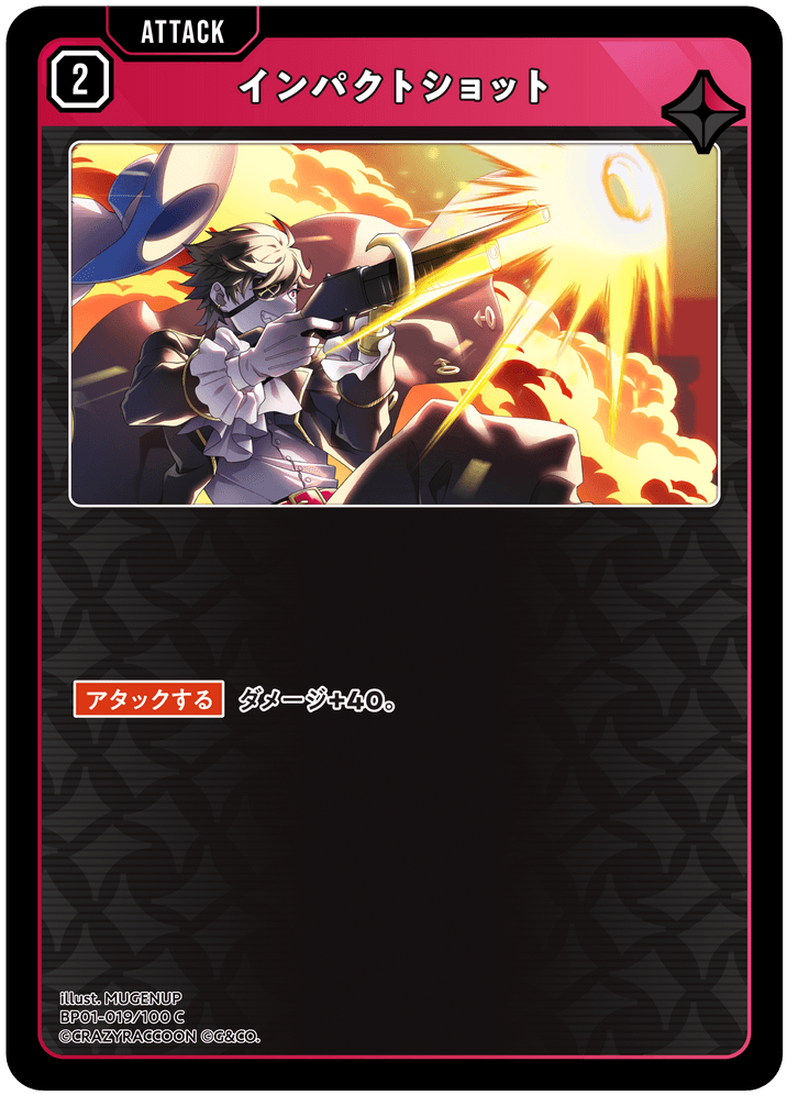 Xross Starsクロススターズ 1弾 SR以下4コン ⑤ Amazon.co.jp: Xross Stars ブースターパック第1弾 『Luminous