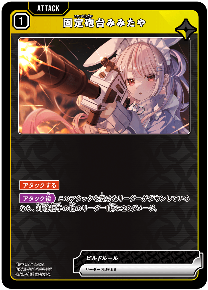 777 | Xross Stars | クロススターズ