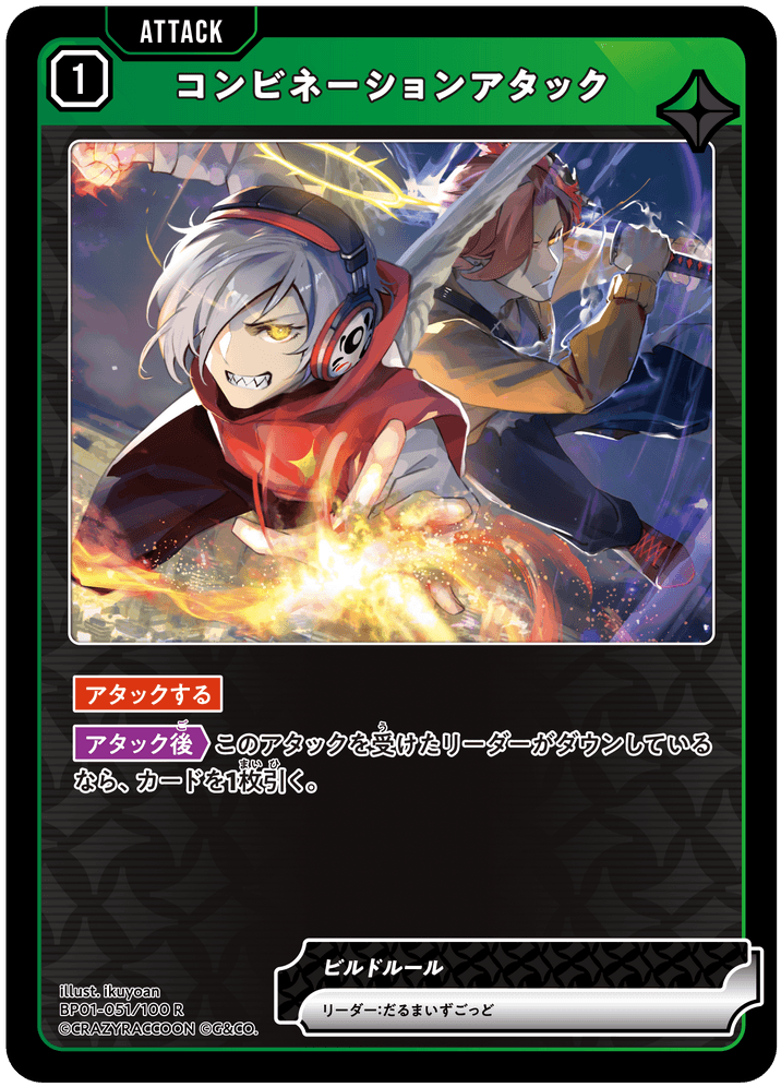 だるまいずごっど　LRPP Xross Stars クロススターズ だるまいずごっど | Xross Stars | クロススターズ