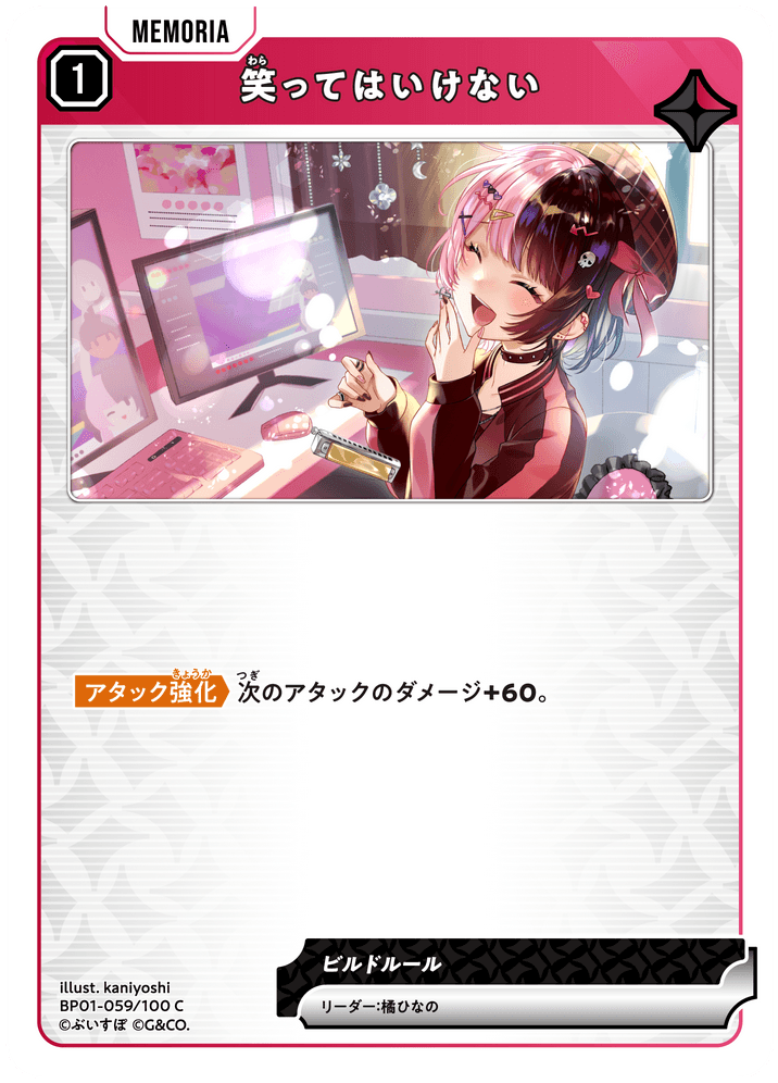 笑ってはいけない