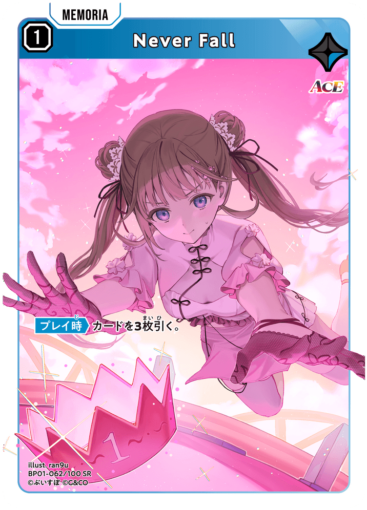 Never Fall | Xross Stars | クロススターズ