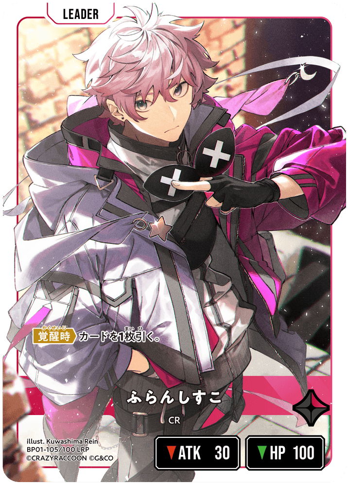 【Xross Stars】Ras LRPP クロススターズ クロスタ】Ras【LRP】BP01-122/100 - C-labo OnlineShop