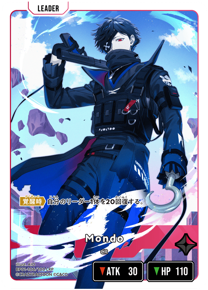 Mondo | Xross Stars | クロススターズ