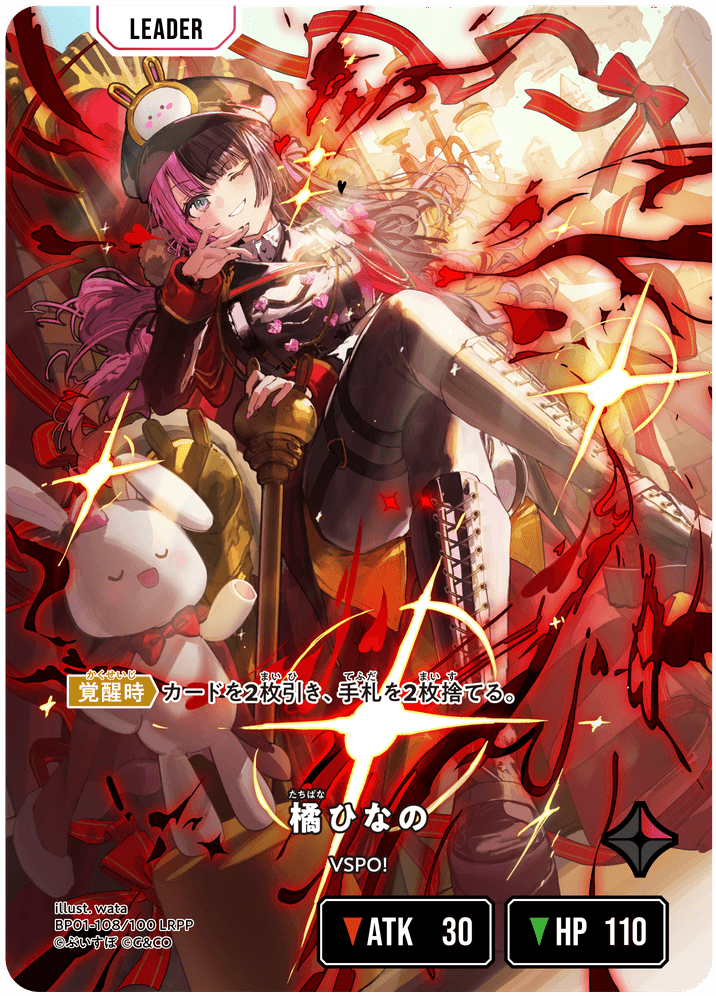 Xross Stars クロススターズ LRP 橘ひなの クロススターズ XrossStars LRPP 橘ひなの クロススターズ xrossstars