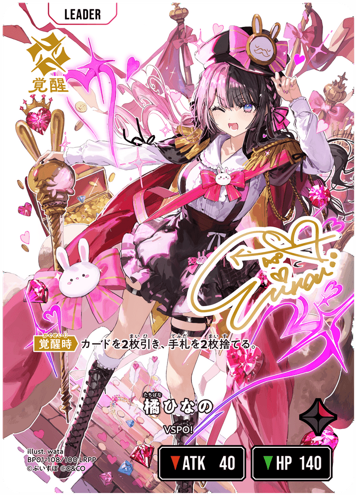 Xross Stars 樋ひなのLRP Xross Stars クロススターズ 橘ひなの LRP - メルカリ