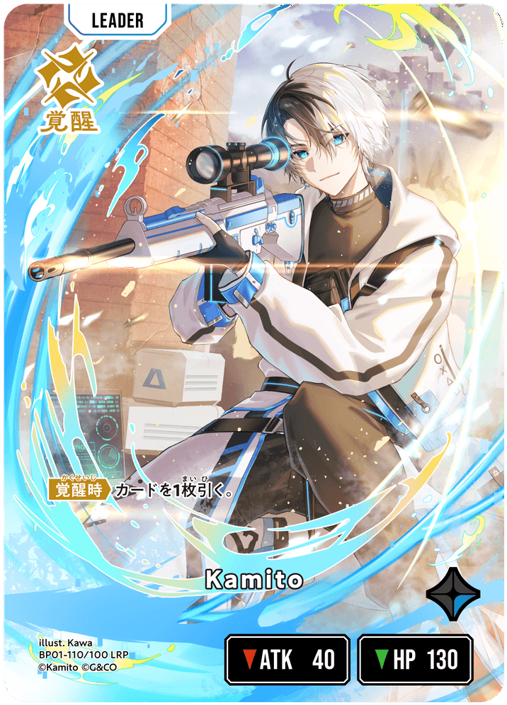 Kamito | Xross Stars | クロススターズ