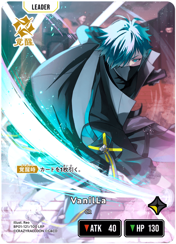 クロススターズ クロスタ リンクアサルト SRP VaniLa LRP VanilLa | Xross Stars | クロススターズ