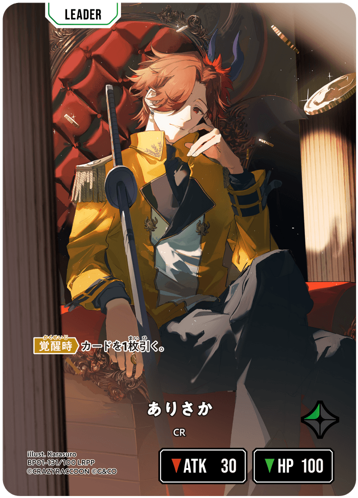 ありさか | Xross Stars | クロススターズ