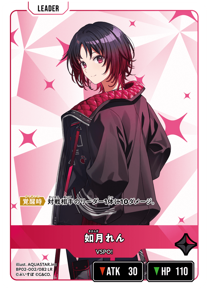 Card | Xross Stars | クロススターズ