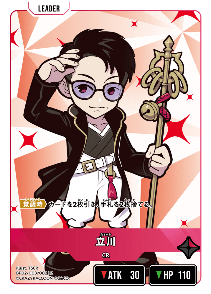 Card | Xross Stars | クロススターズ