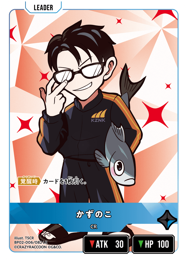 Card | Xross Stars | クロススターズ