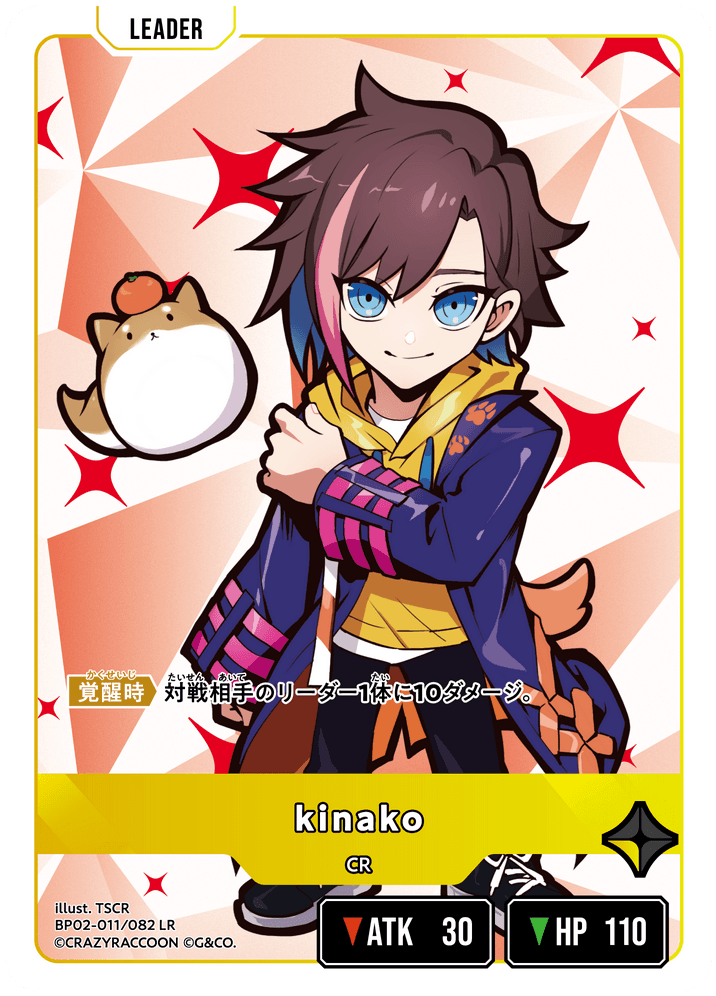 Card | Xross Stars | クロススターズ