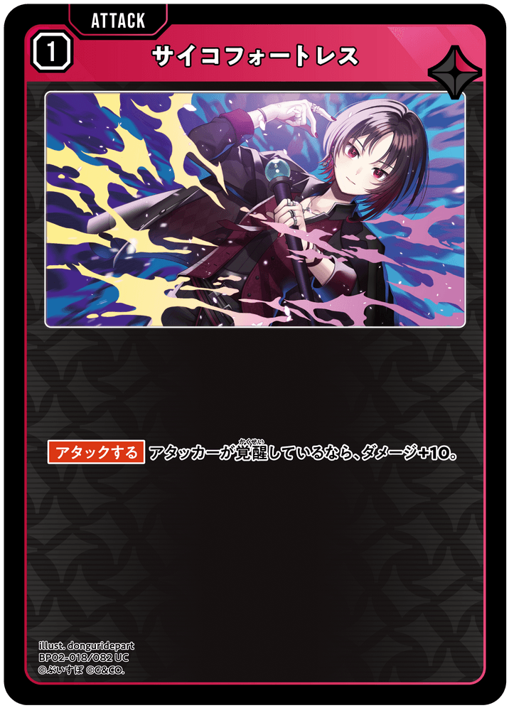 Card | Xross Stars | クロススターズ