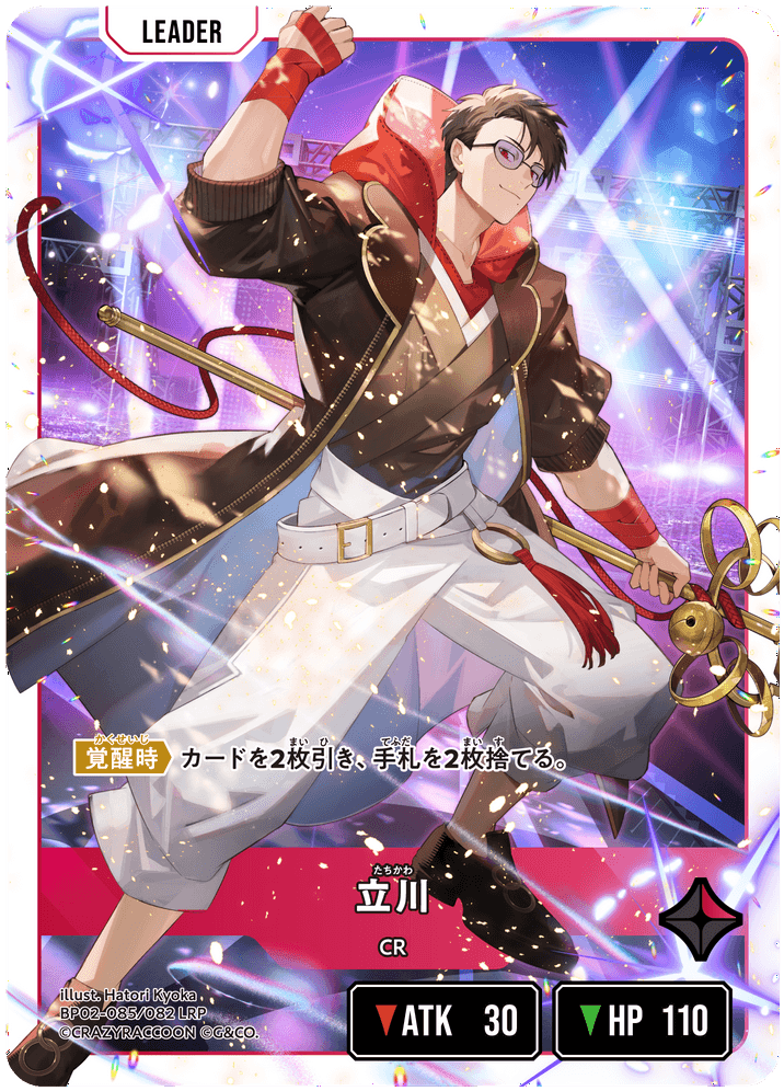 立川 | Xross Stars | クロススターズ