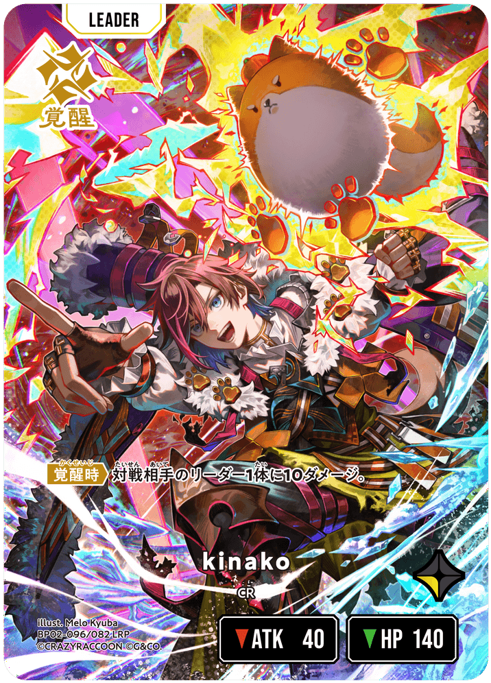 kinako | Xross Stars | クロススターズ