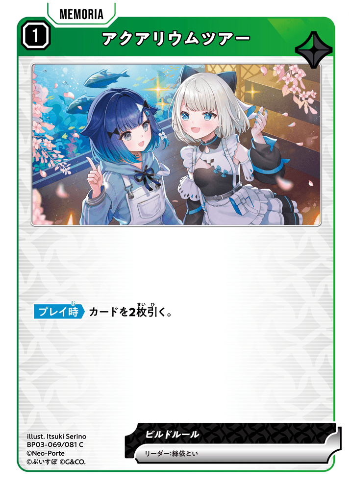 Xross Stars (クロススターズ） 絲依とい セット 絲依とい | Xross Stars | クロススターズ