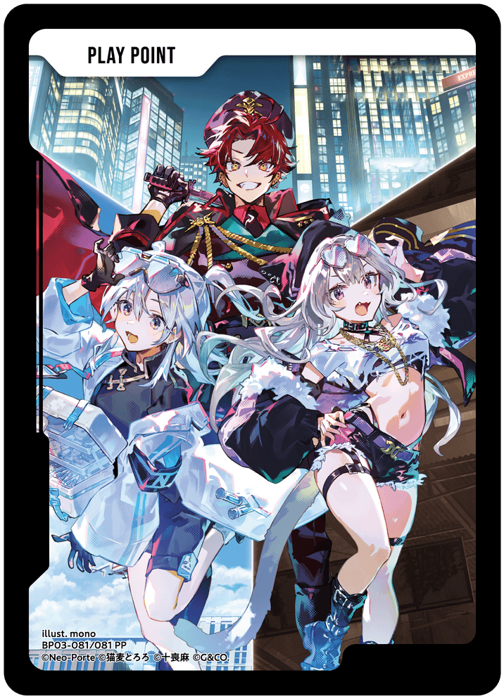 PPカード | Xross Stars | クロススターズ