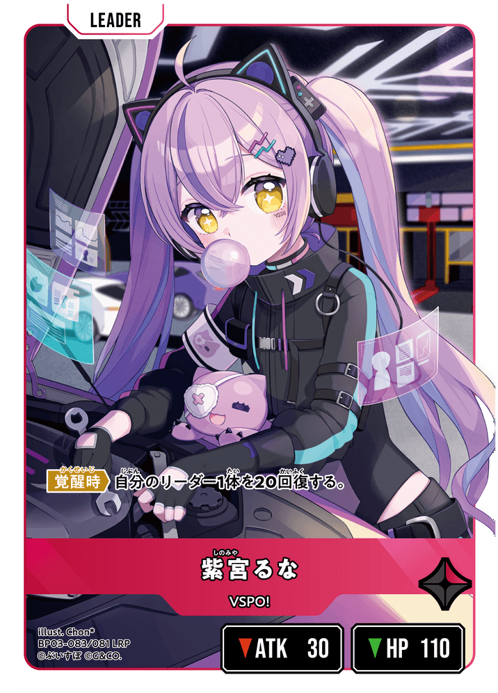 Xross Stars (クロススターズ) 紫宮るな セット 紫宮るな | Xross Stars | クロススターズ