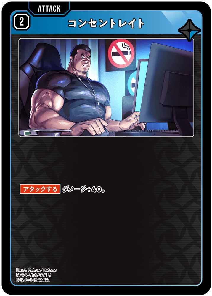 Card | Xross Stars | クロススターズ